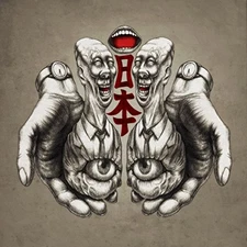 88kasho Junrei - Japan [CD]