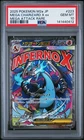 2025 POKEMON JPN M2A-MEGA DREAM EX MEGA ATTACK RARE MEGA CHARIZARD X EX PSA 10