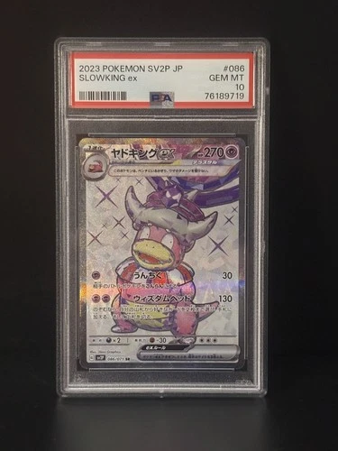 Pokémon Slowking ex 086/071 Snow Hazard Super Rare Holo Japanese PSA 10