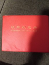 Booklet Of Venice Coins