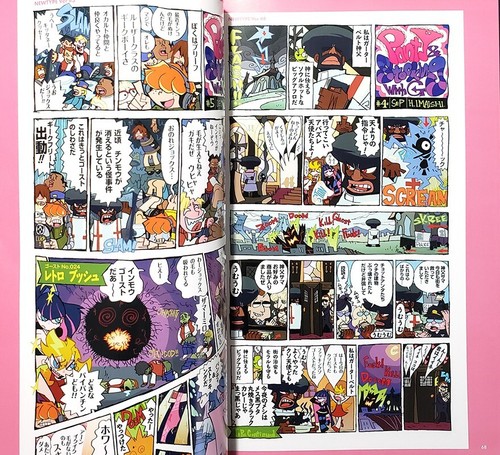 HÖSCHEN & STRÜMPFE mit Strumpfgürtel MANGA BUCH Farbe HIROYUKI IMAISHI Anime GAINAX - Bild 6 von 12