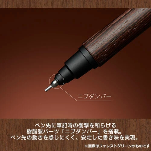 Uni Kuru Toga Holz Druckbleistift 0,5 mm Waldgrün M5-KW 1P + Minen - Bild 5 von 8