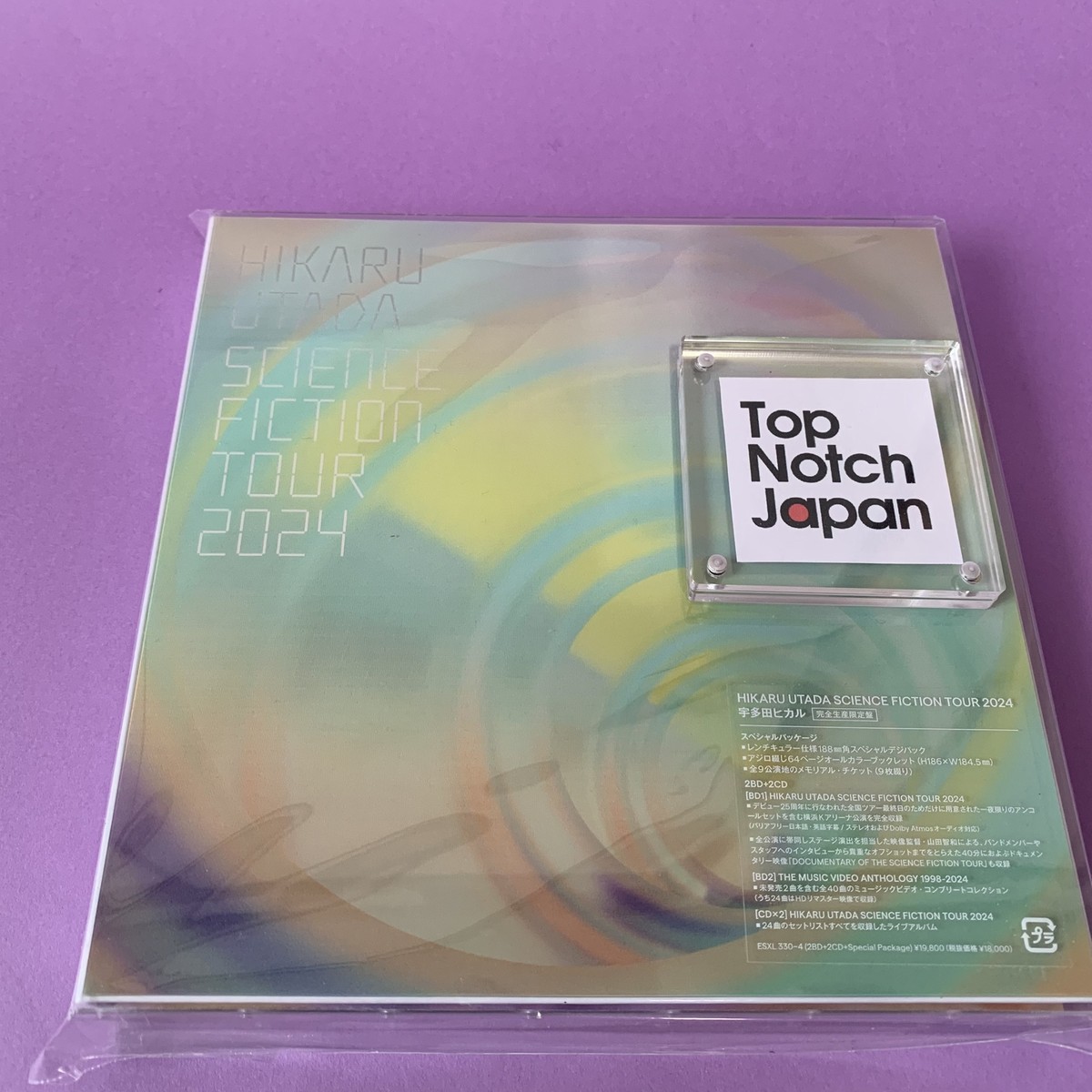 宇多田ヒカル/SCIENCE FICTION TOUR2024 2BD+2CD