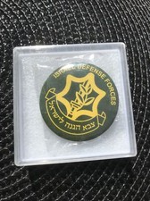 Israel Defense Forces Zahal Army Emblem Logo Große Plakette Button Pin