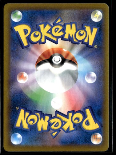 Castform 033/184 S8b VMAX Climax Pokemon TCG Japanese Card - Picture 2 of 2