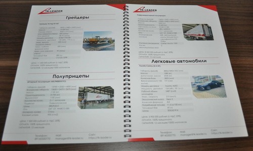 FAW Shacman Beiben Truck XCMG Tractor Construction China Brochure Prospekt - Picture 12 of 12