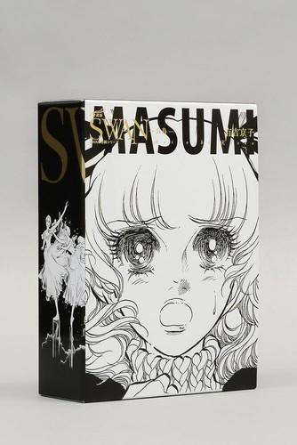 SWAN Japanese Manga 3 Comic Books Boxed Set Collector's edition from Japan - 第 1/1 張圖片