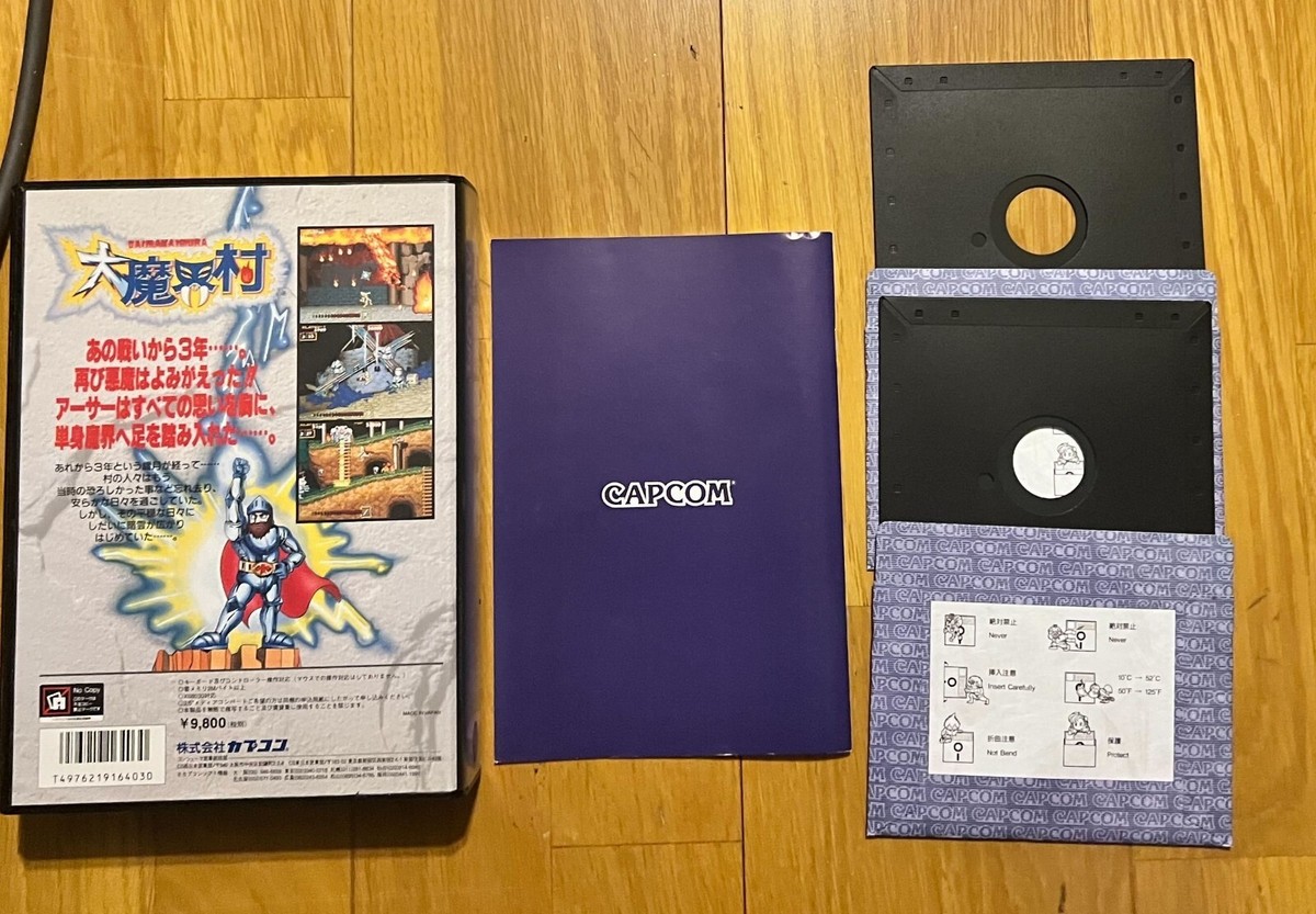 Ghost 'n Goblins Daimakumura X68000 Japan Vintage 1993 Ghost 'n Goblins Daimakumura X68000 Japan Vintage 1993