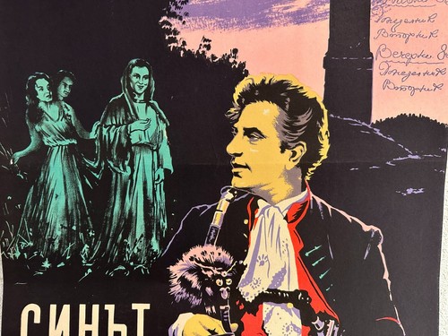 VINTAGE RARE GENUINE ART POSTER FROM CZECHOSLOVAKIA MOVIE "THE SON OF FAIRY" - Picture 4 of 6