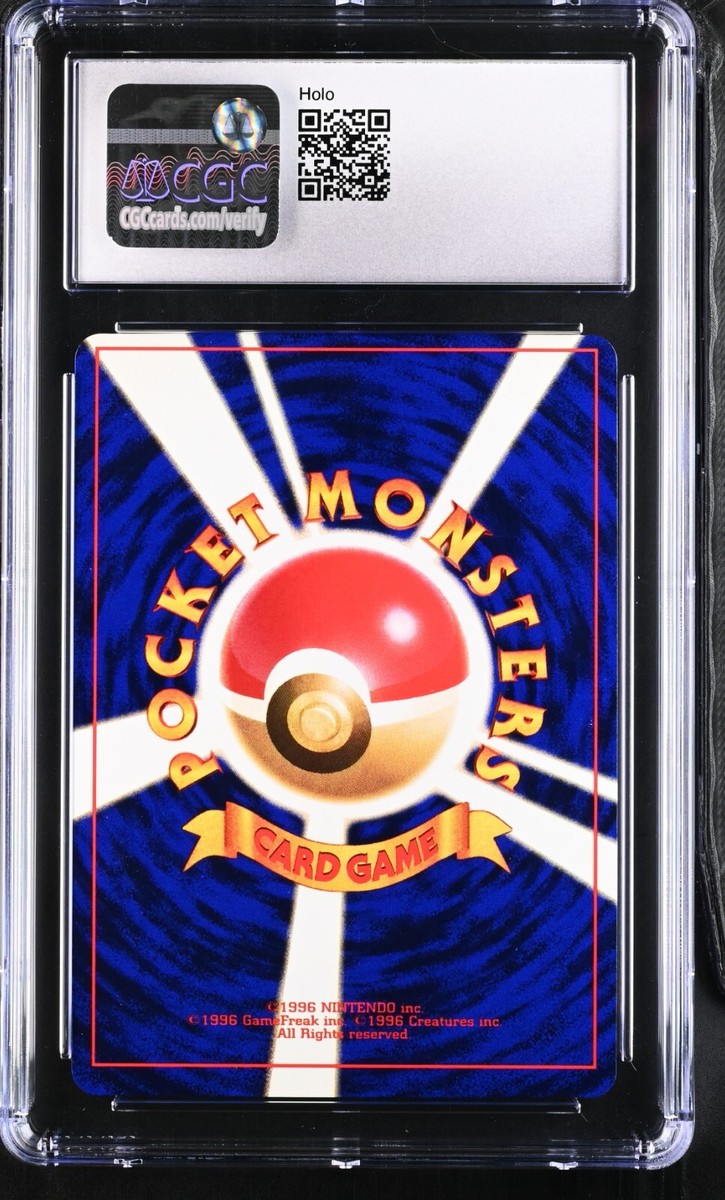 Pokemon 2001 CGC 8.5 NM MINT+ Shining Mew Misalignment ERROR Pokemon 2001 CGC 8.5 NM MINT+ Shining Mew Misalignment ERROR