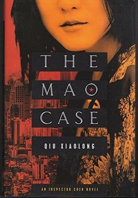 The Mao Case (Inspector Chen Novel) Buch Minotaur Books