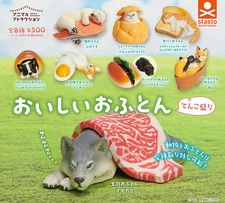Animal Attraction Delicious futon Mascot Capsule Toy 8 Types Complete Set Gacha