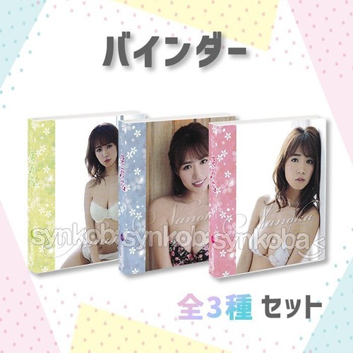 Great Value Set Hit'S/Nanohana 3 Vol.3 Special Binder, All Types Novelty 250215- - Picture 1 of 1