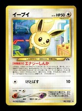 [NM-] Eevee No 133 Japanese Neo / Crossing The Ruins Pokemon