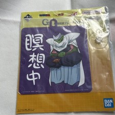 BANDAI Dragon Ball Piccolo Meditating PVC Figure MIB
