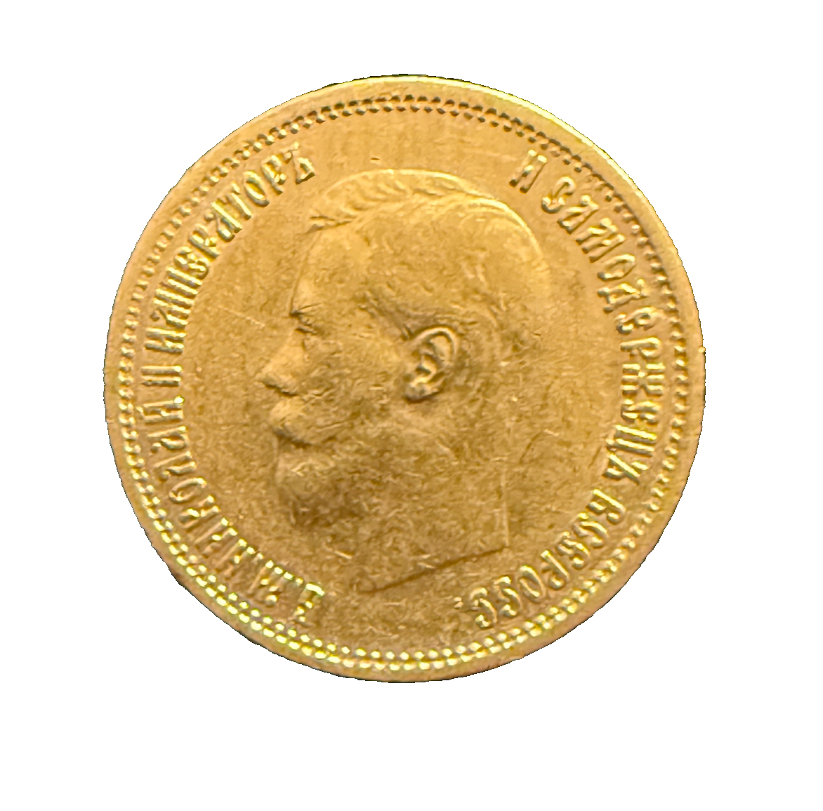 激レア Ron eEnglish Police Grin ローズゴールド Russia 1899 EB 10 Roubles Circulated Nicholas II | eBay