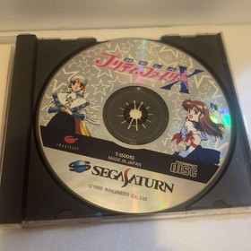 Pretty Fighter X Sega Saturn Soft SS