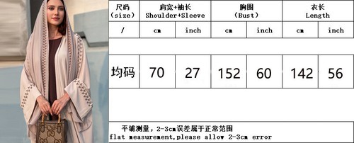 Arabische Burka muslimische Frauen lose Strickjacke islamisch locker Abaya Schal Dubai Kaftan - Bild 22 von 31