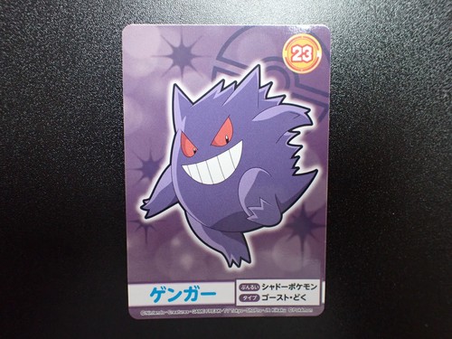 Pokemon Bandai Namco Amusement Mega Get Card Gengar Haunter Gastly #5116 EX/VG - Picture 9 of 23