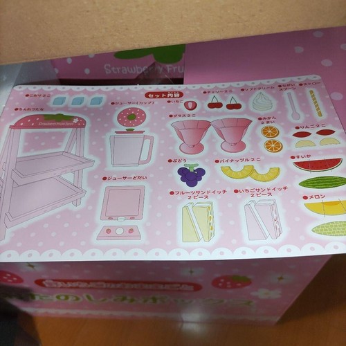 Mother Garden 2021 Divertido Caja Fresa Pastel Fiesta Set desde Japón Envío Gratis - Imagen 8 de 11