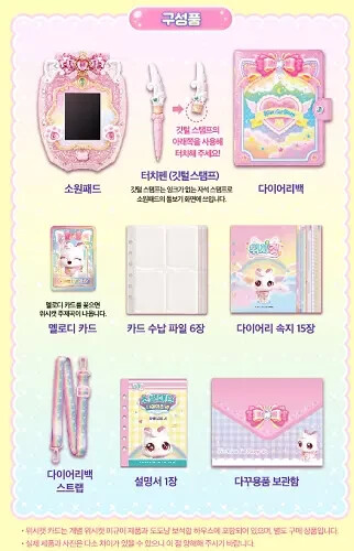 2024 WishCat Wish Pad Diary Bag Virtual Pets Melody Game Wish Cat / Korea - Picture 4 of 10