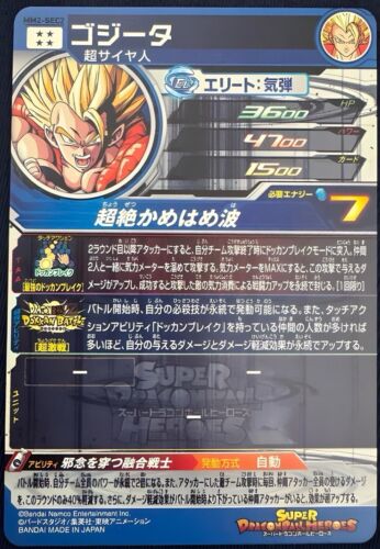 Gogeta MM2-SEC2 Secret Rare Japanese Card-Super Dragon Ball Heroes Mint card - Picture 2 of 2