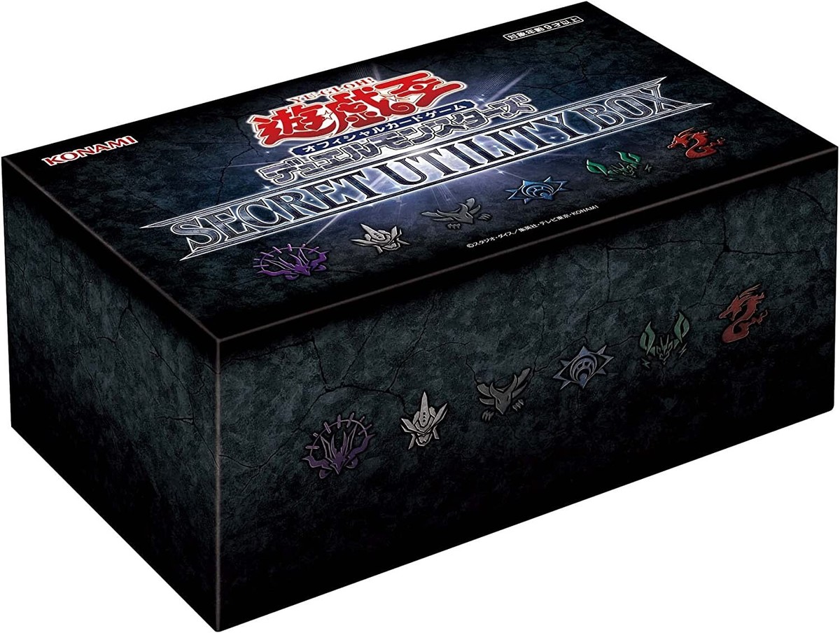 遊戯王 HIDDEN CHAPTER PACK 2023 VOL.1 48パック Hidden Chapter Pack 2023 Vol.1 | Yu-Gi-Oh! Wiki | Fandom