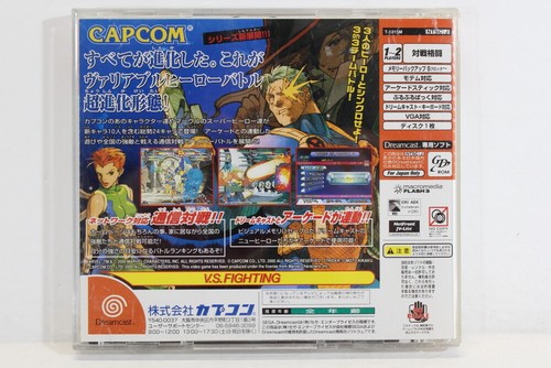 SEGA Dreamcast Game DC Japan Import US Seller Sold Individually Updated 06/27/24 - Picture 274 of 564