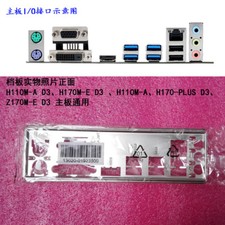 NEW IO BACK PLATE FOR h110m-a d3/h170m-e d3/h110m-a h170-plus d3 z170m-e d3