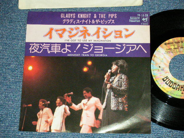 グラディス・ナイトの CD s-l1200.jpg