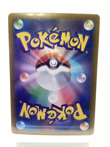 Mint Condition RR Flygon ex 027/064 Sv7a: Paradise Dragona Holo (Japanese) - Picture 2 of 2