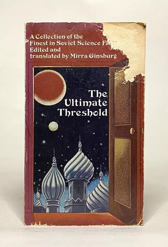 You Pick SCIENCE FICTION FANTASY ANTHOLOGY Books - Bild 12 von 56