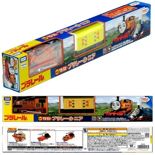 Thomas & Friends Nia Kenya Big World Adventures TAKARA TOMY Plarail Motorized - Picture 2 of 5