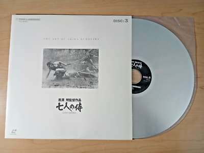 Seven Samurai (1993, Japan laserdisc w/ OBI) Japanese, Art of