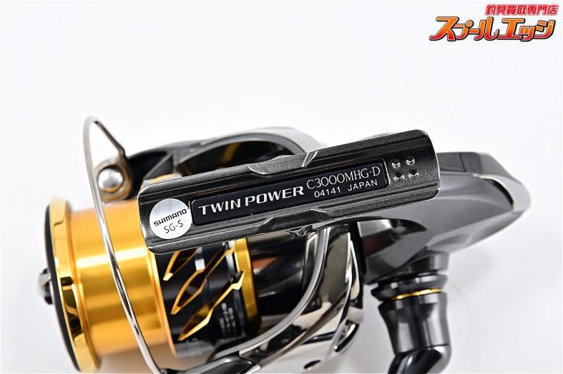 Shimano 20 Twin Power 3000MHG Fishing Spinning Reel near Shimano 20 Twin Power 3000MHG Fishing Spinning Reel near