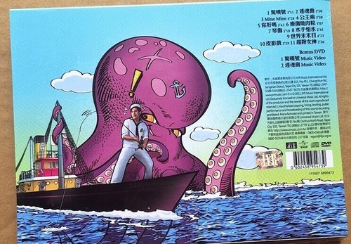 Jay Chou 周杰倫 Exclamation Mark 驚嘆號 2011 CD & DVD TAIWAN 2025 REISSUE SEALED - Picture 2 of 2