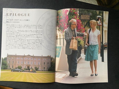 SCOOP Japan PROGRAM & flyer x4 Hugh JACKMAN Scarlett Johansson WOODY ALLEN RARE! - Picture 11 of 12