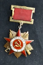 SOVIET RUSSIAN PATRIOTIC WAR ORDER MEDAL AWARD 1 CLASS GOLD  LOW NUMBER 15709