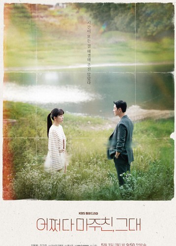 Asian TV Dramas DVDs with English Subs for $14.99 (List 4) Limit 3 Dramas - Picture 164 of 167