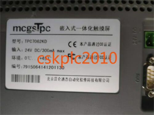 1PCS MCGS 7 inch touch screen TPC7062KD in good condition - Picture 2 of 4
