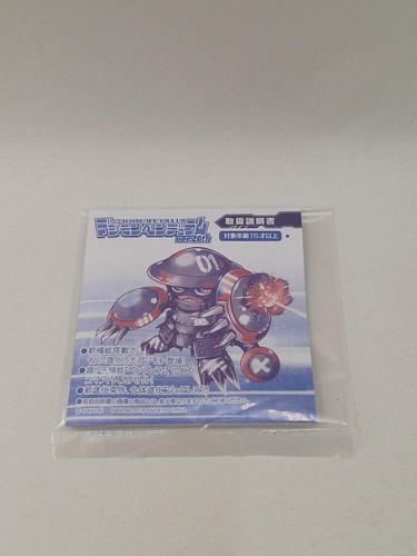 Digimon Pendulum Ver.20th Digital Monster Original Silber & Schwarz BANDAI JP  - Bild 11 von 12