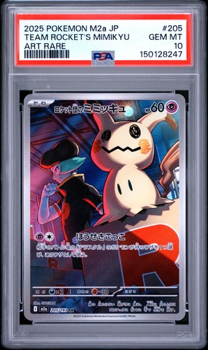2025 POKEMON JAPANESE M2A-MEGA DREAM EX ART RARE TEAM ROCKET'S MIMIKYU PSA 10