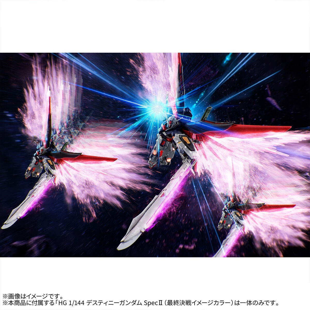 PSL HG 1/144 Destiny Gundam Spec II [Final Battle Image Color] | eBay