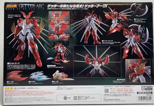 Bandai Soul of Chogokin Getter Arc GX99 - Picture 2 of 2