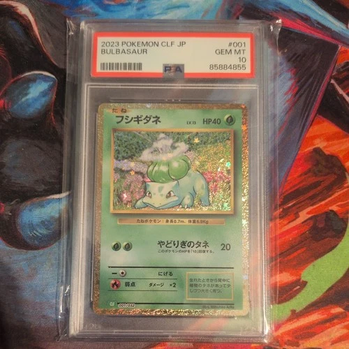 2023 Pokemon CLF JP #001 Bulbasaur PSA 10