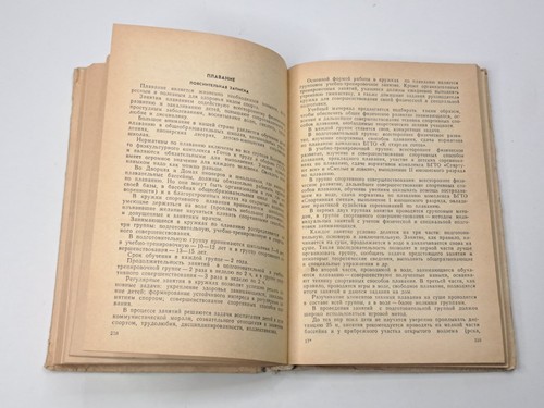 Book Programs Sports Clubs 1986 Vintage Basketball Football Hockey Checkers - Bild 15 von 18