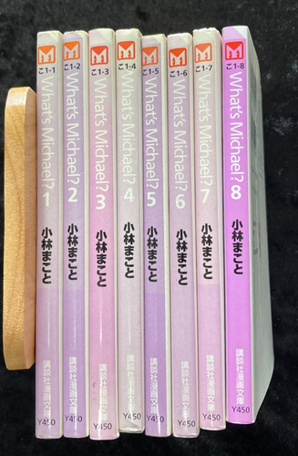 WHAT'S MICHAEL? Manga complete set Comics VOL.1-8 Cat manga bunkoban edition - Picture 2 of 16
