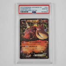 Camerupt EX Pokemon XY Japanese PSA 10 Gaia Volcano 012/171 Full Art Holo Card
