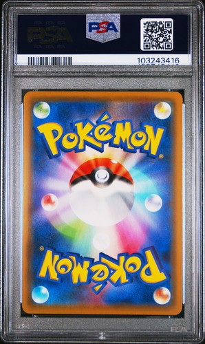 2020 Pokemon JPN Schwert & Schild Shiny Star V #308 Full Art / Charizard VMAX PSA 9 - Bild 2 von 2