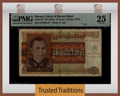 TT PK 59 ND (1972) BURMA UNION of BURMA BANK 25 KYATS PMG 66 EPQ GEM UNC - Bild 1 von 2